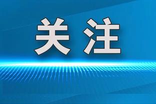 东体：王霜目前无人可替，加盟热刺为中国女足复兴打开希望之门